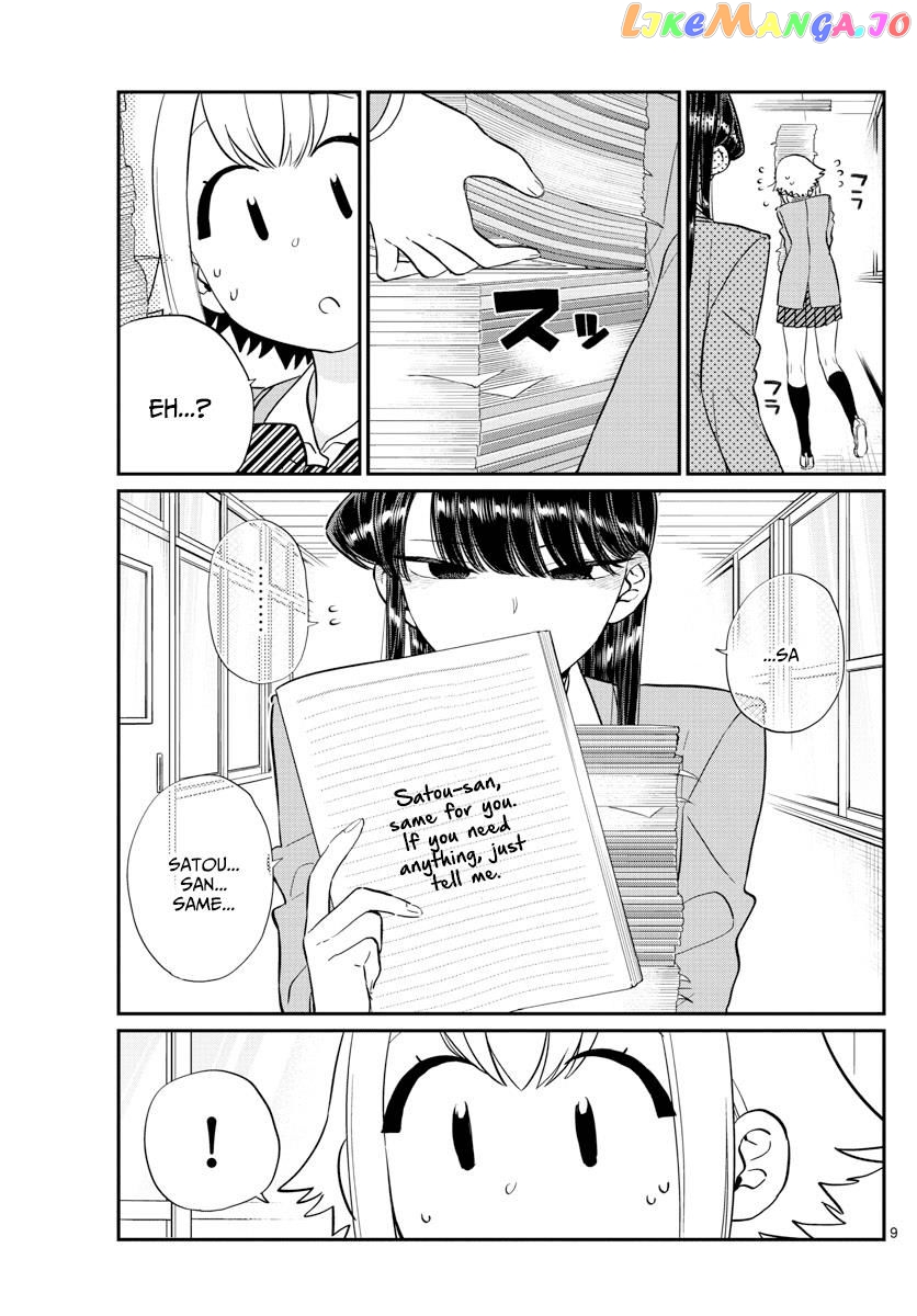 Komi Can